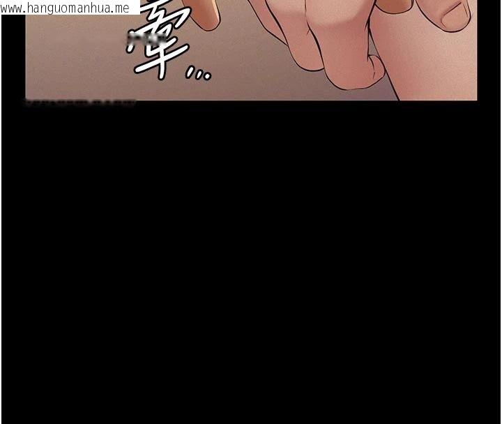 韩国漫画义父韩漫_义父-第33话-姐姐们带妳浪在线免费阅读-韩国漫画-第144张图片