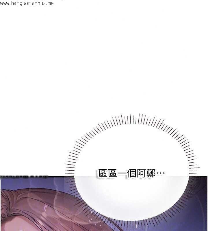 韩国漫画理想型演算法韩漫_理想型演算法-第11话-我还可以再插更深在线免费阅读-韩国漫画-第219张图片