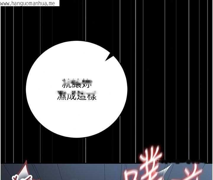 韩国漫画猎艳管理员韩漫_猎艳管理员-第53话-我就是只发情的母狗在线免费阅读-韩国漫画-第153张图片