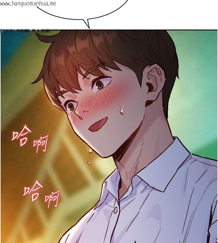 韩国漫画她们的最爱.ZIP韩漫_她们的最爱.ZIP-第17话-暗巷里的呻吟声在线免费阅读-韩国漫画-第132张图片