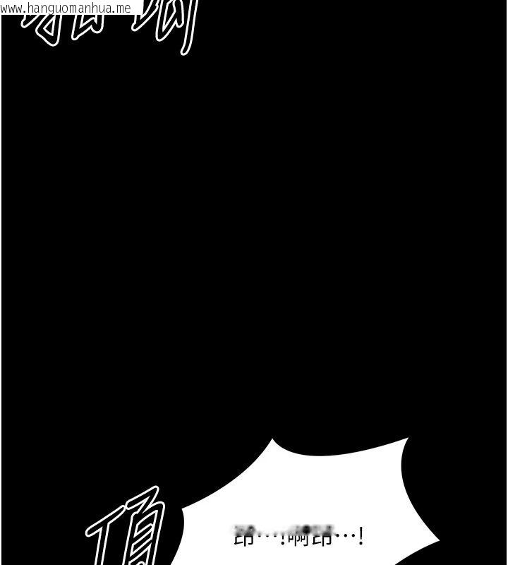 韩国漫画幼惑韩漫_幼惑-第43话-终于轮到我上场在线免费阅读-韩国漫画-第58张图片