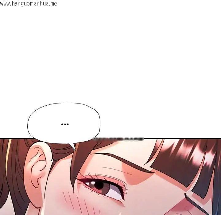 韩国漫画可以爱你吗/似曾相识的她韩漫_可以爱你吗/似曾相识的她-第116话在线免费阅读-韩国漫画-第107张图片
