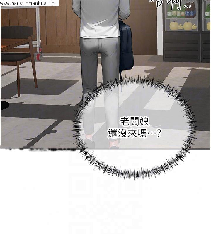 韩国漫画成人漫画取材课韩漫_成人漫画取材课-第15话-给失控奴隶的惩罚在线免费阅读-韩国漫画-第91张图片