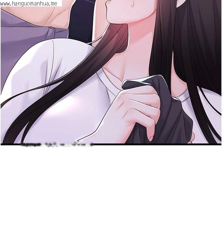 韩国漫画恋爱作弊百科韩漫_恋爱作弊百科-第9话-隔壁邻居的离谱叫床声在线免费阅读-韩国漫画-第17张图片