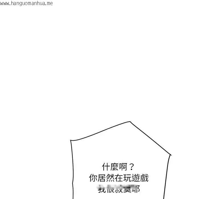 韩国漫画小吃摊的火辣老板娘韩漫_小吃摊的火辣老板娘-第19话在线免费阅读-韩国漫画-第115张图片