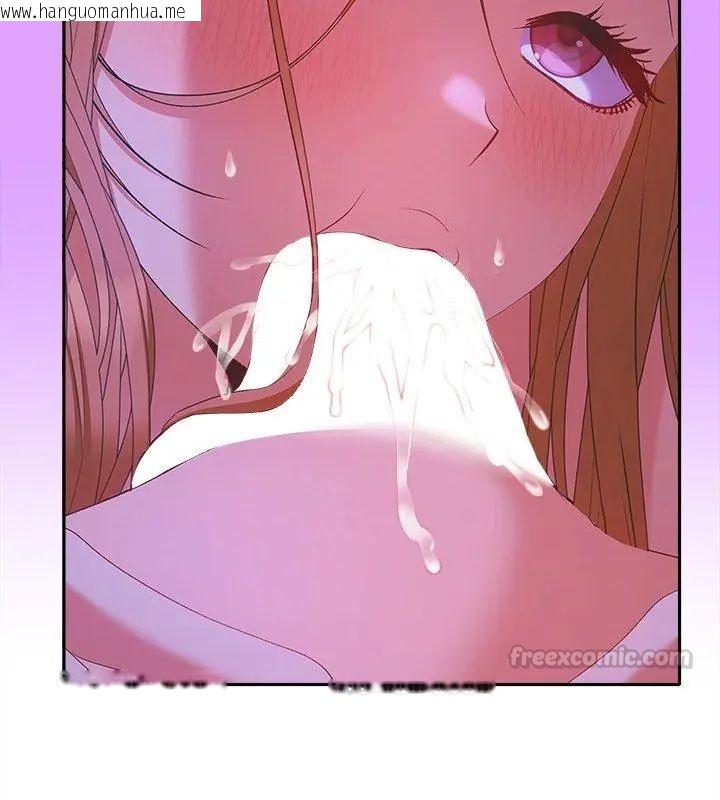 韩国漫画她们教会我的事/全员交往中韩漫_她们教会我的事/全员交往中-第44话在线免费阅读-韩国漫画-第75张图片