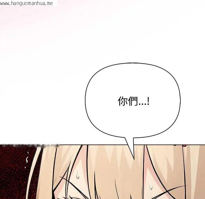 韩国漫画夫妇游戏/夫妇挑战赛韩漫_夫妇游戏/夫妇挑战赛-第89话在线免费阅读-韩国漫画-第110张图片