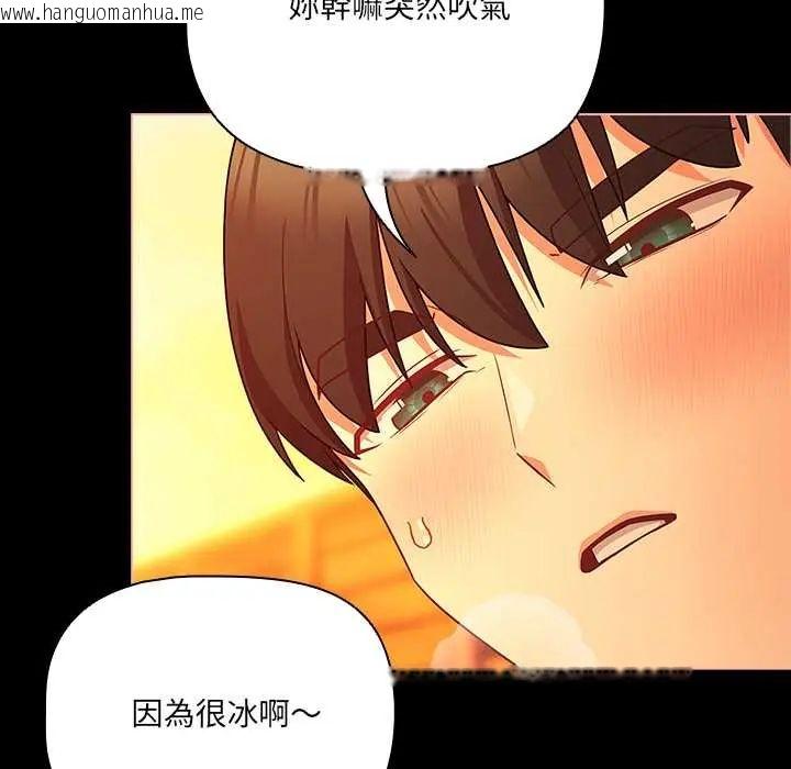 韩国漫画幸福来得太突然/突然成为公寓管理员韩漫_幸福来得太突然/突然成为公寓管理员-第86话在线免费阅读-韩国漫画-第7张图片