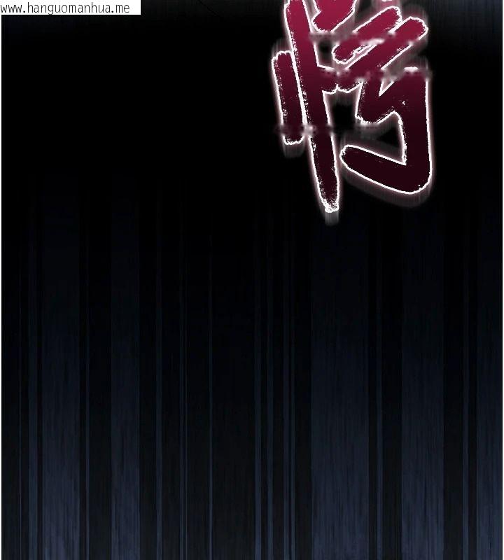 韩国漫画逆转食物链韩漫_逆转食物链-第3话-与人妻的交易在线免费阅读-韩国漫画-第96张图片