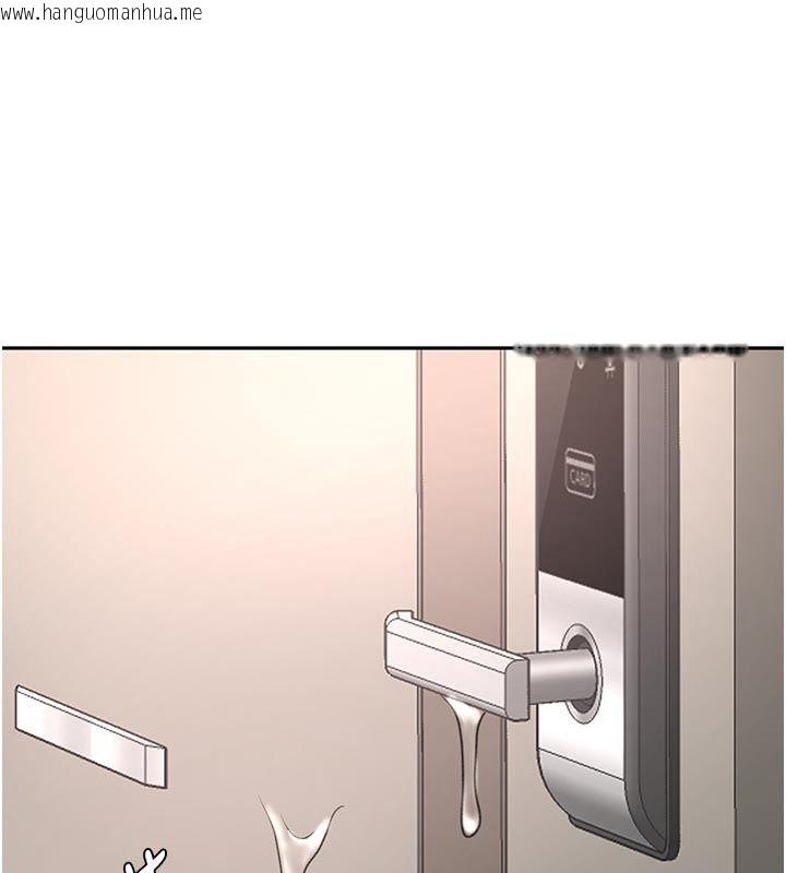 韩国漫画顶加套房的春天韩漫_顶加套房的春天-第78话-我们还没结束对吧…?在线免费阅读-韩国漫画-第96张图片