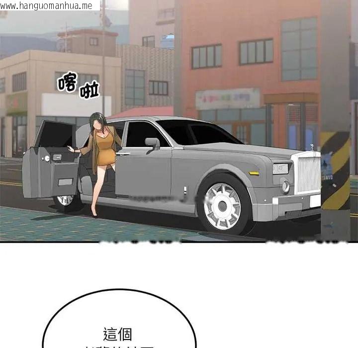 韩国漫画小吃摊的火辣老板娘韩漫_小吃摊的火辣老板娘-第18话在线免费阅读-韩国漫画-第28张图片