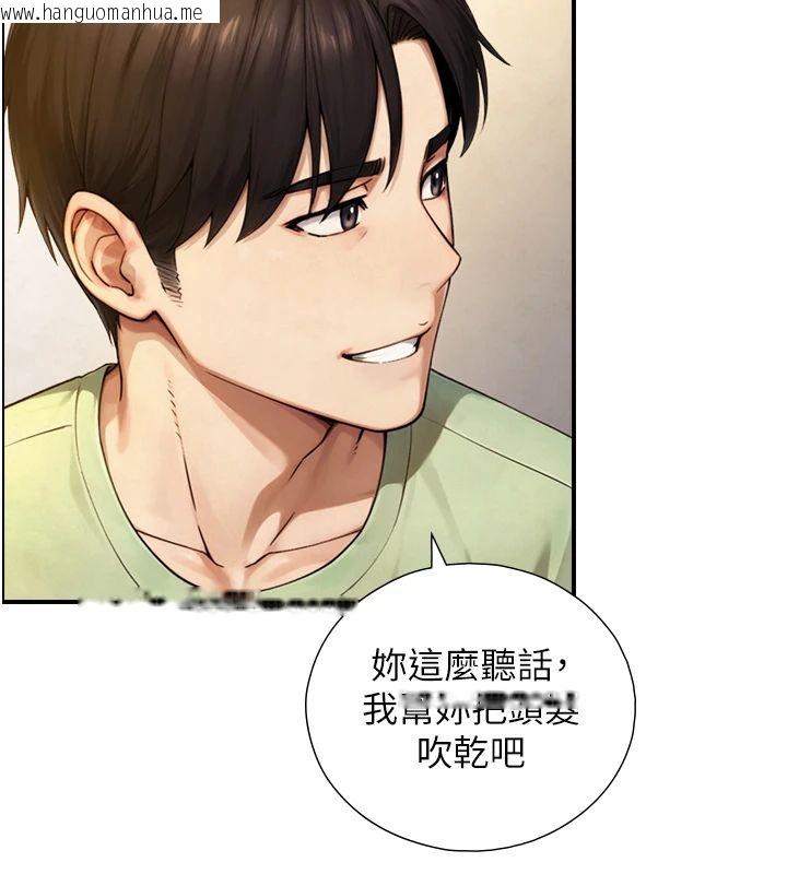 韩国漫画与生巨来韩漫_与生巨来-第37话-晓涵要回国了在线免费阅读-韩国漫画-第34张图片