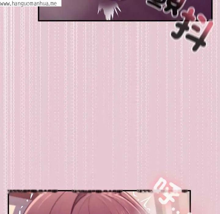 韩国漫画异世界骑士团长韩漫_异世界骑士团长-第83话在线免费阅读-韩国漫画-第96张图片