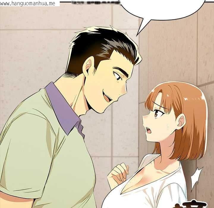 韩国漫画高薪兼职的代价韩漫_高薪兼职的代价-第8话在线免费阅读-韩国漫画-第85张图片