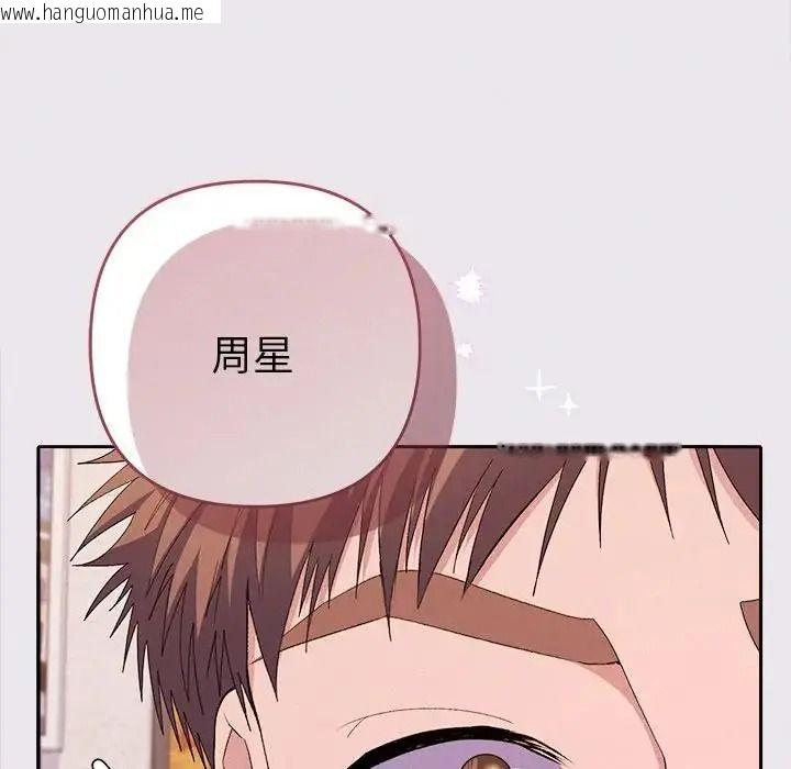 韩国漫画她们教会我的事/全员交往中韩漫_她们教会我的事/全员交往中-第47话在线免费阅读-韩国漫画-第66张图片