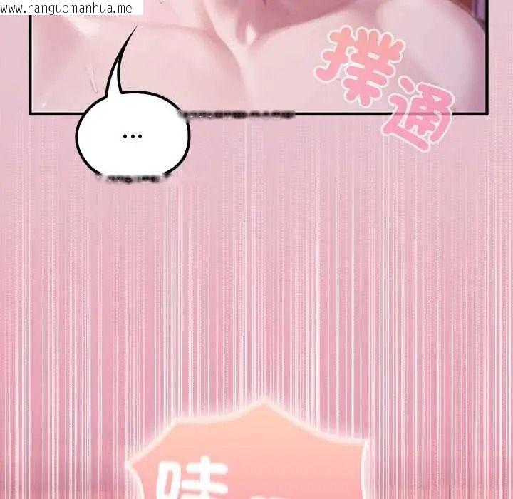 韩国漫画异世界骑士团长韩漫_异世界骑士团长-第83话在线免费阅读-韩国漫画-第61张图片