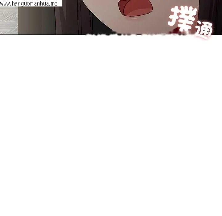 韩国漫画男以稀为贵韩漫_男以稀为贵-第17话在线免费阅读-韩国漫画-第9张图片