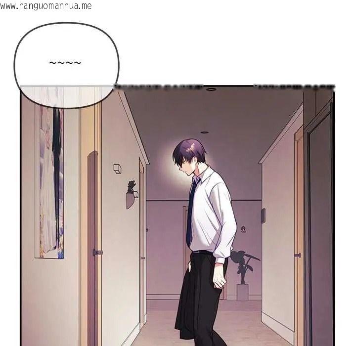 韩国漫画立志当VJ的娇妻韩漫_立志当VJ的娇妻-第2话在线免费阅读-韩国漫画-第8张图片