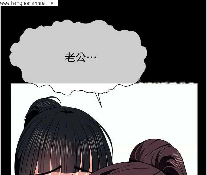 韩国漫画尸变家园:以身相许韩漫_尸变家园:以身相许-第56话-我愿意服从你的命令在线免费阅读-韩国漫画-第176张图片