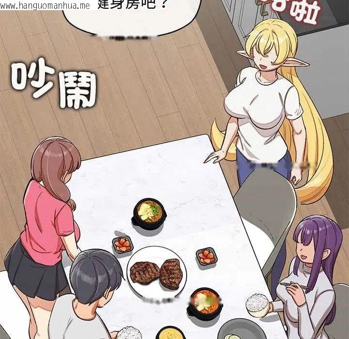 韩国漫画公主殿下要收种子啦！/公主抢孕大作战韩漫_公主殿下要收种子啦！/公主抢孕大作战-第47话在线免费阅读-韩国漫画-第134张图片