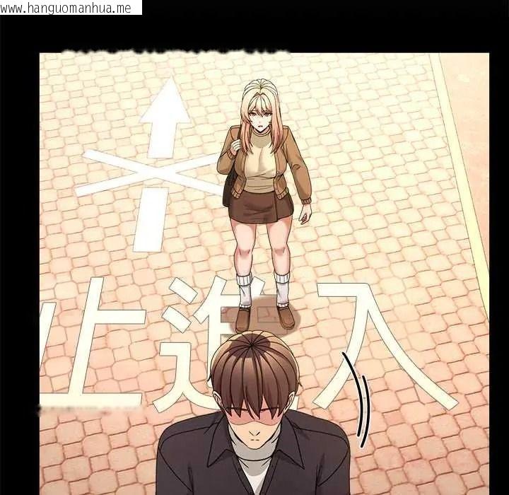 韩国漫画男人止步韩漫_男人止步-第70话在线免费阅读-韩国漫画-第48张图片