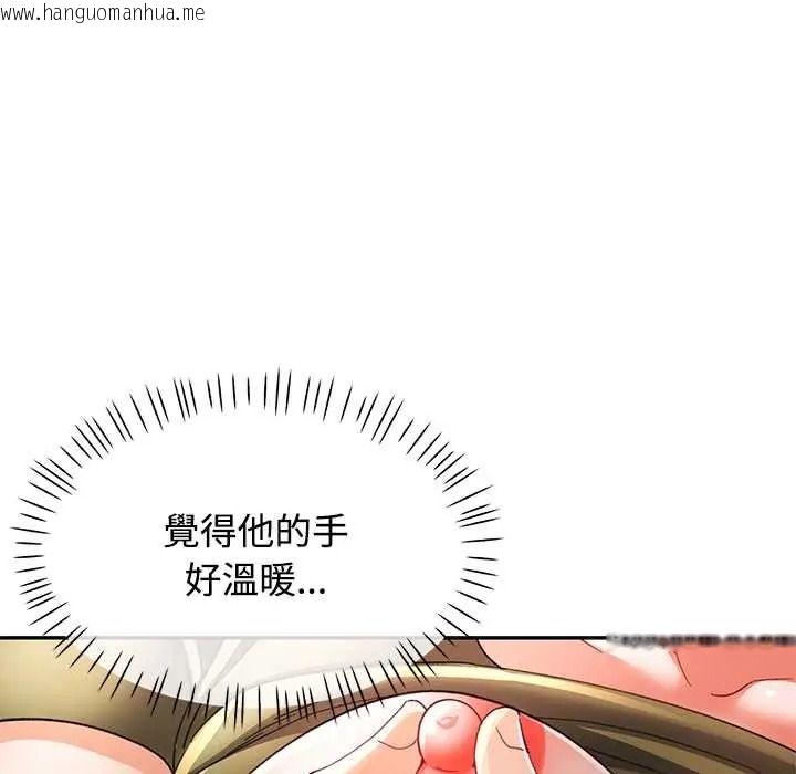 韩国漫画可以爱你吗/似曾相识的她韩漫_可以爱你吗/似曾相识的她-第118话在线免费阅读-韩国漫画-第53张图片