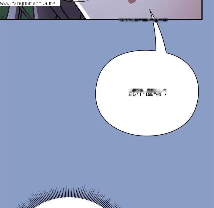 韩国漫画扑通扑通终极密码韩漫_扑通扑通终极密码-第31话在线免费阅读-韩国漫画-第72张图片