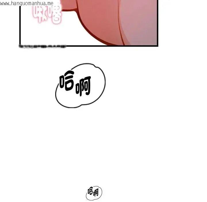 韩国漫画美女咨商师的夜间诊疗室韩漫_美女咨商师的夜间诊疗室-第7话在线免费阅读-韩国漫画-第28张图片