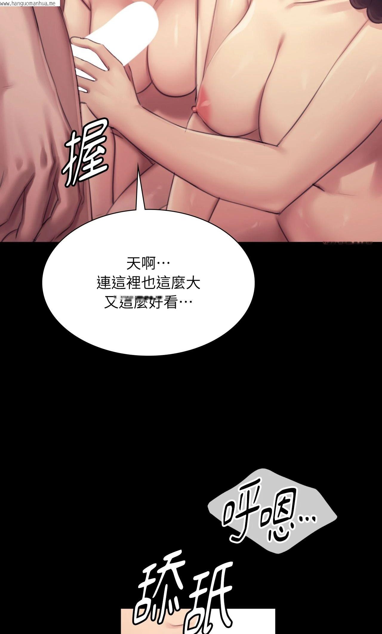 韩国漫画小姐韩漫_小姐-第119话在线免费阅读-韩国漫画-第26张图片