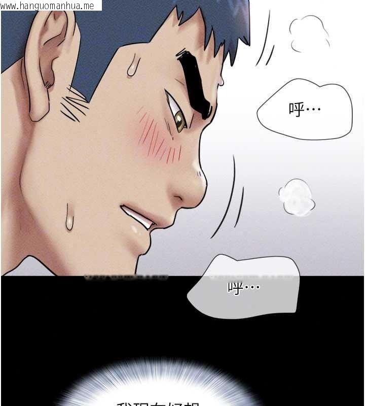 韩国漫画韶恩韩漫_韶恩-第111话-即将出道的韩国AV女优在线免费阅读-韩国漫画-第93张图片