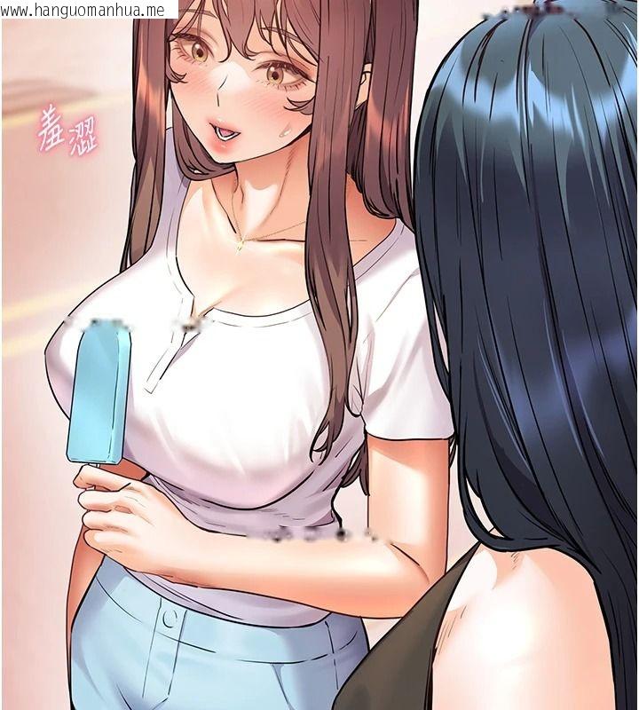 韩国漫画老师的亲密指导韩漫_老师的亲密指导-第114话-享用半精半汤黄金比例在线免费阅读-韩国漫画-第34张图片