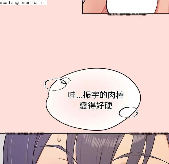 韩国漫画公主殿下要收种子啦！/公主抢孕大作战韩漫_公主殿下要收种子啦！/公主抢孕大作战-第45话在线免费阅读-韩国漫画-第68张图片