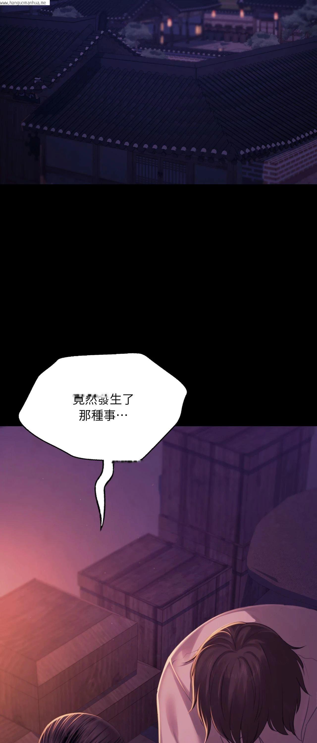 韩国漫画小姐韩漫_小姐-第153话在线免费阅读-韩国漫画-第25张图片
