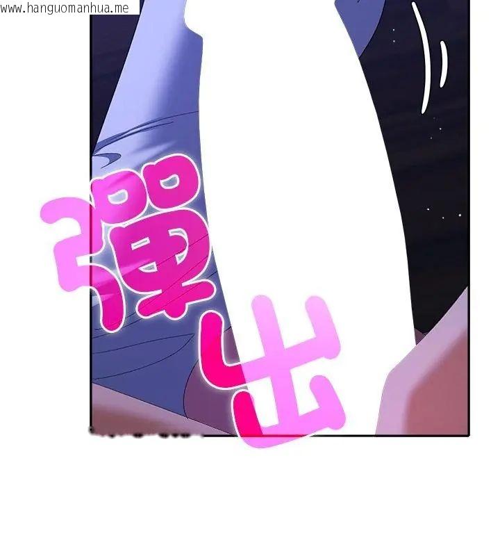 韩国漫画她们教会我的事/全员交往中韩漫_她们教会我的事/全员交往中-第44话在线免费阅读-韩国漫画-第46张图片