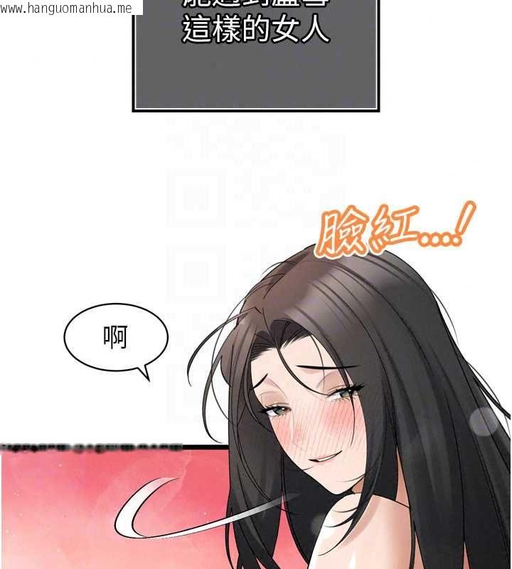 韩国漫画暴君会长的娇媳们韩漫_暴君会长的娇媳们-第51话-让她兴奋一整晚在线免费阅读-韩国漫画-第133张图片