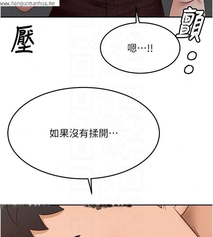韩国漫画顶加套房的春天韩漫_顶加套房的春天-第80话-[阴险的眼神]派上用场!在线免费阅读-韩国漫画-第50张图片