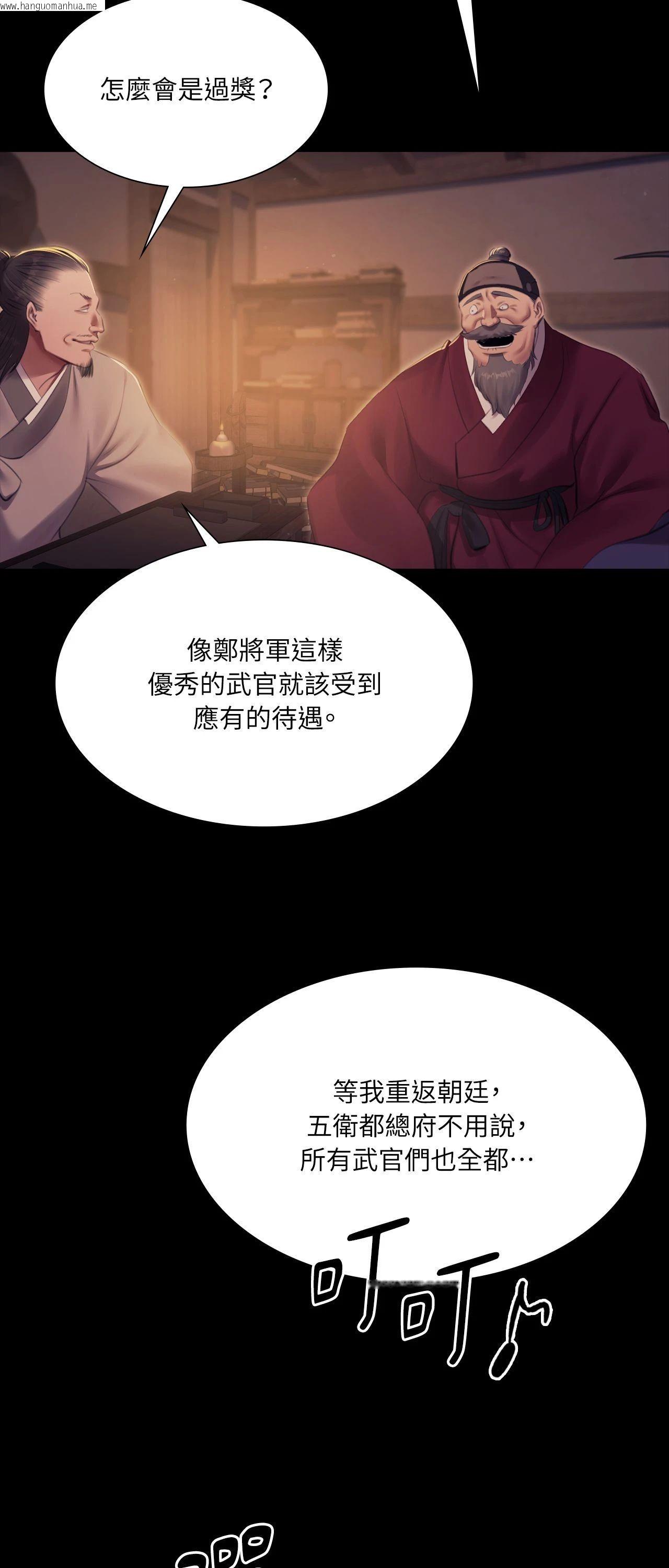 韩国漫画小姐韩漫_小姐-第166话在线免费阅读-韩国漫画-第31张图片