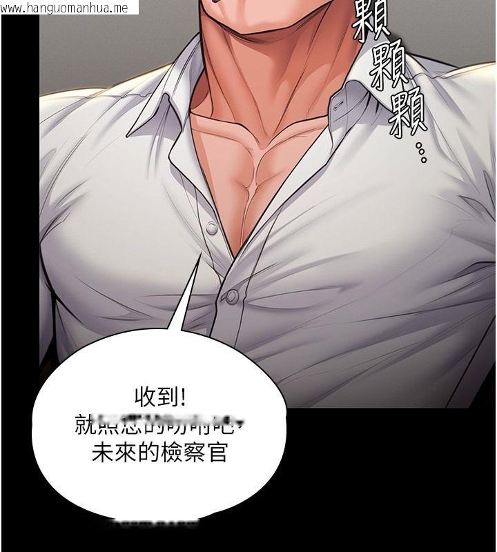 韩国漫画守护妳韩漫_守护妳-第45话-鲜肉男友的背叛在线免费阅读-韩国漫画-第54张图片