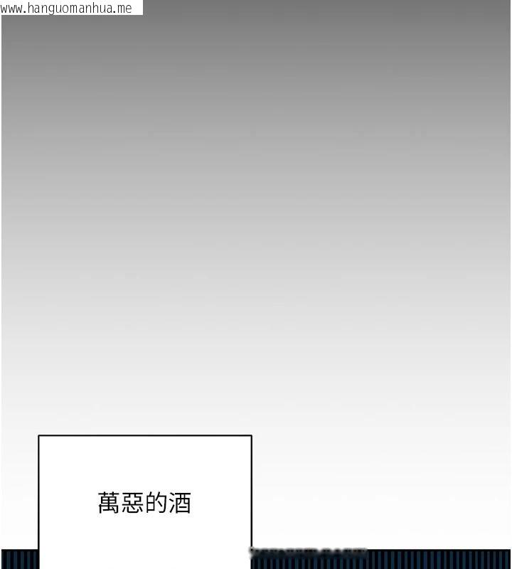 韩国漫画她们的最爱.ZIP韩漫_她们的最爱.ZIP-第19话-补偿二号砲友在线免费阅读-韩国漫画-第100张图片