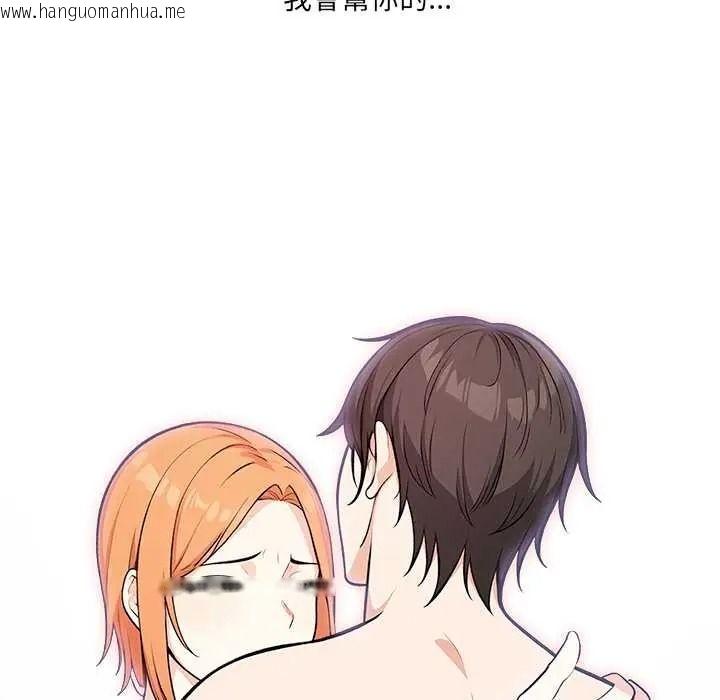 韩国漫画大学女生宿舍的秘密韩漫_大学女生宿舍的秘密-第33话在线免费阅读-韩国漫画-第80张图片
