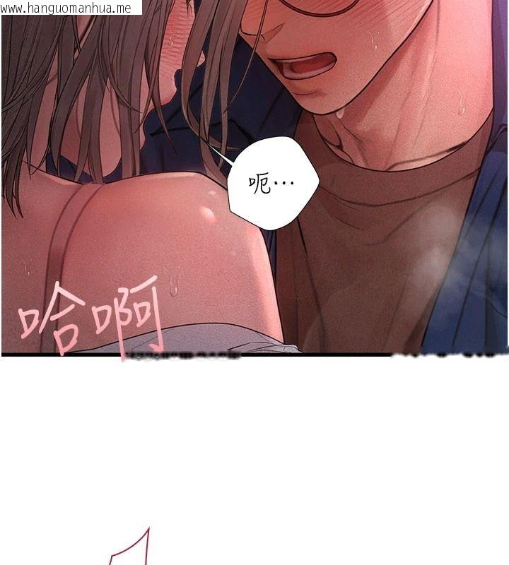 韩国漫画理想型演算法韩漫_理想型演算法-第11话-我还可以再插更深在线免费阅读-韩国漫画-第161张图片