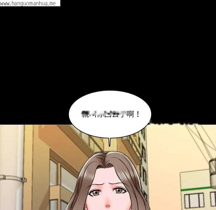 韩国漫画梦幻家教韩漫_梦幻家教-第19话在线免费阅读-韩国漫画-第59张图片