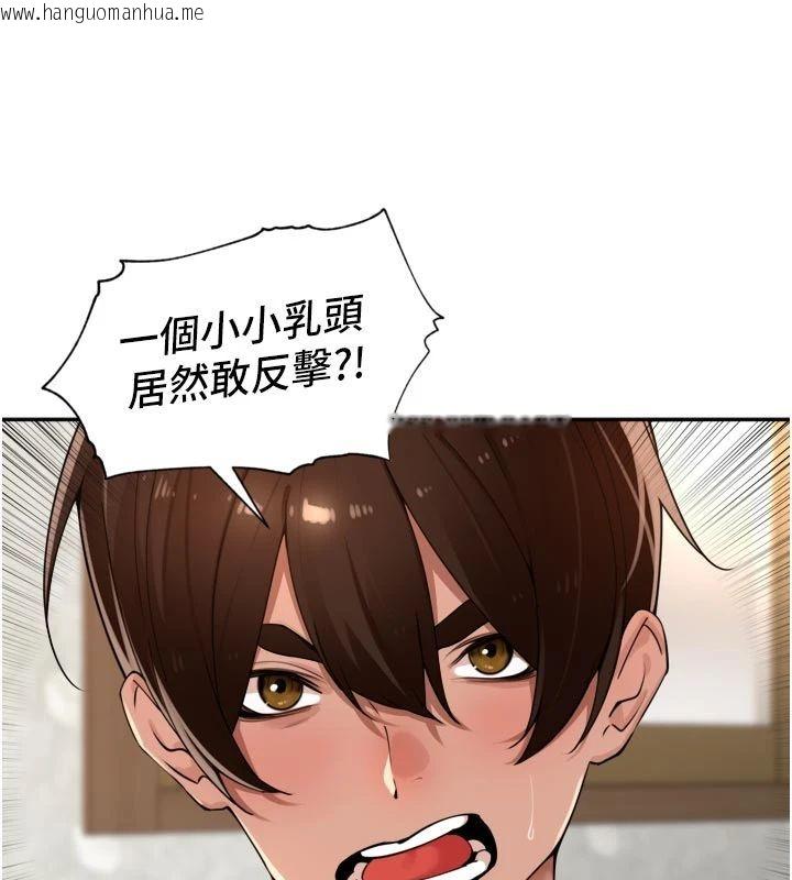 韩国漫画里长孙子开麦啦韩漫_里长孙子开麦啦-第50话-妳的第一次我收下了在线免费阅读-韩国漫画-第24张图片