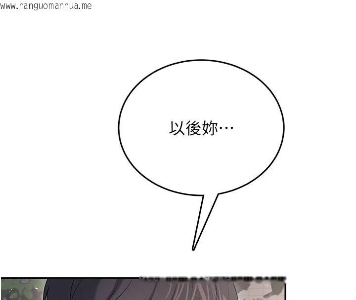 韩国漫画飞机杯女神连线中韩漫_飞机杯女神连线中-第77话-在公园长椅深喉咙在线免费阅读-韩国漫画-第103张图片