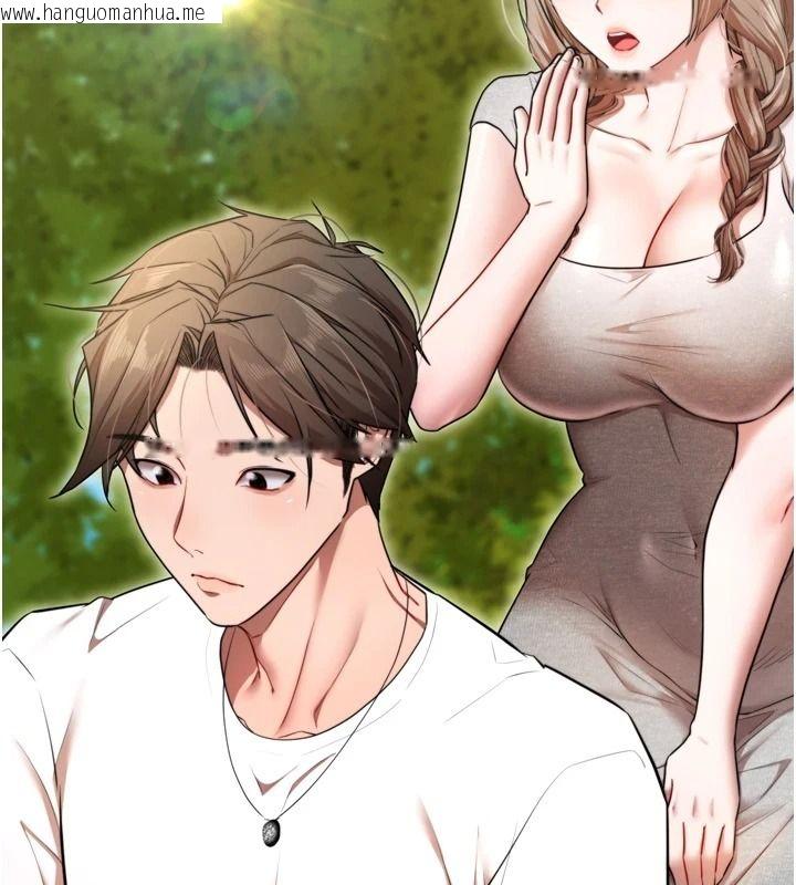 韩国漫画逆转食物链韩漫_逆转食物链-第8话-独立自主的过程在线免费阅读-韩国漫画-第236张图片