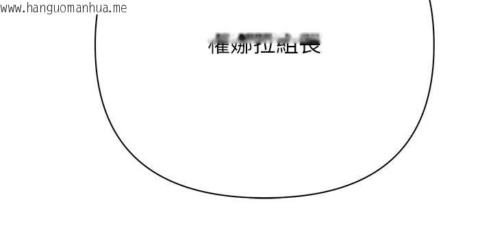 韩国漫画欲债韩漫_欲债-第24话-欢场老手的败北在线免费阅读-韩国漫画-第200张图片