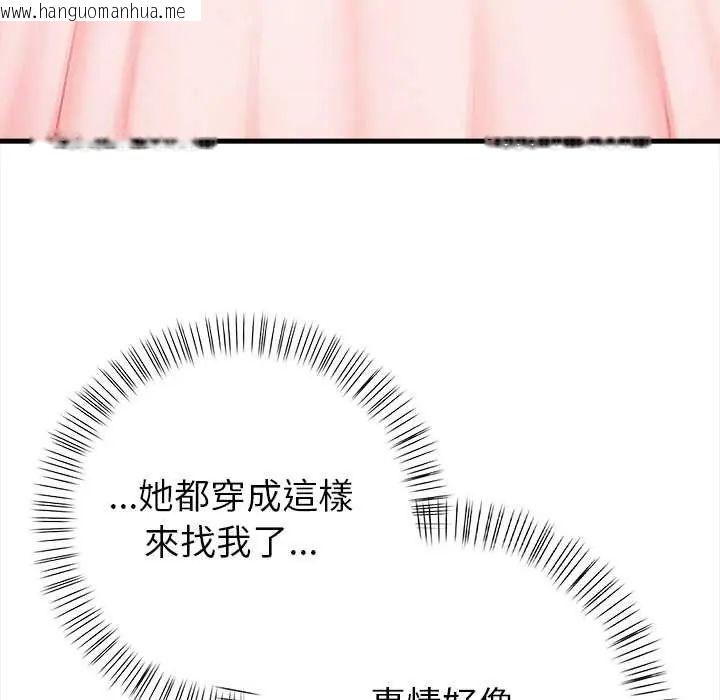 韩国漫画和正妹们的语言交换韩漫_和正妹们的语言交换-第7话在线免费阅读-韩国漫画-第39张图片