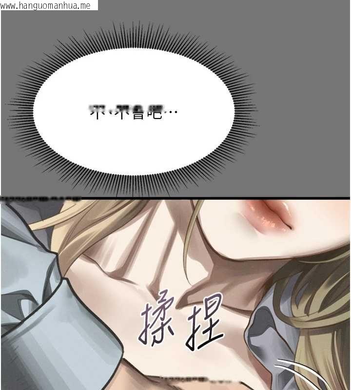 韩国漫画堕落物语2韩漫_堕落物语2-第66话-原来部长想这样吃掉我在线免费阅读-韩国漫画-第128张图片