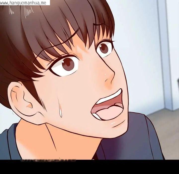 韩国漫画梦幻家教韩漫_梦幻家教-第15话在线免费阅读-韩国漫画-第186张图片