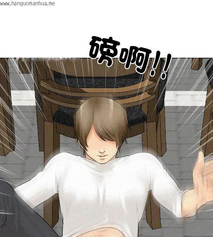 韩国漫画纯洁游戏韩漫_纯洁游戏-第2话在线免费阅读-韩国漫画-第171张图片